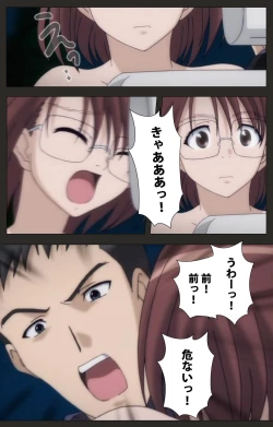 Page 120 of Shinshou Genmukan Kanzenban