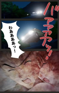 Page 121 of Shinshou Genmukan Kanzenban