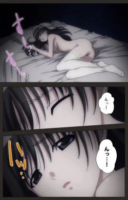 Page 134 of Shinshou Genmukan Kanzenban