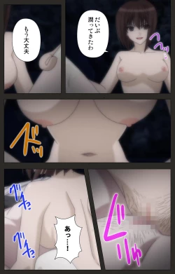 Page 141 of Shinshou Genmukan Kanzenban