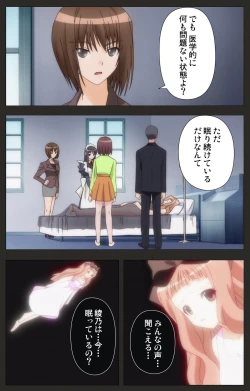 Page 196 of Shinshou Genmukan Kanzenban