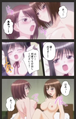 Page 204 of Shinshou Genmukan Kanzenban