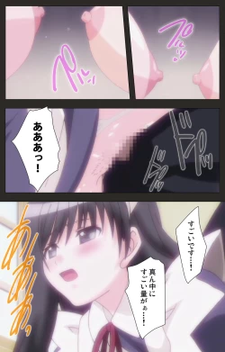 Page 205 of Shinshou Genmukan Kanzenban