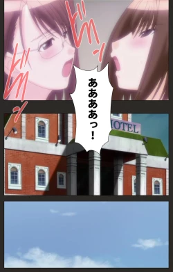 Page 206 of Shinshou Genmukan Kanzenban