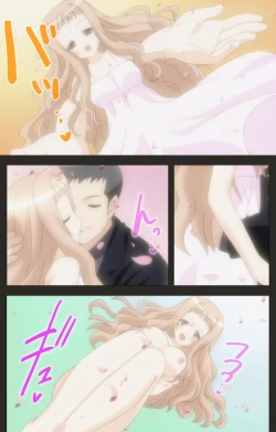 Page 210 of Shinshou Genmukan Kanzenban