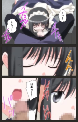 Page 22 of Shinshou Genmukan Kanzenban