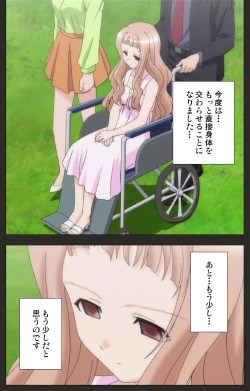 Page 232 of Shinshou Genmukan Kanzenban