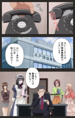 Page 257 of Shinshou Genmukan Kanzenban