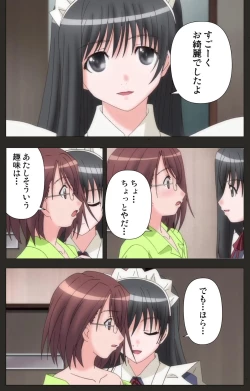 Page 38 of Shinshou Genmukan Kanzenban