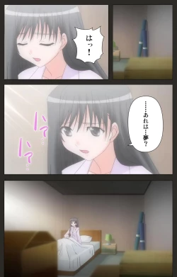 Page 3 of Shinshou Genmukan Kanzenban