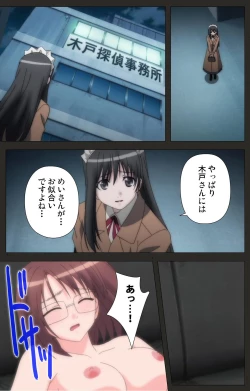 Page 56 of Shinshou Genmukan Kanzenban