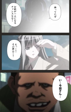 Page 64 of Shinshou Genmukan Kanzenban