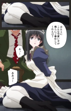 Page 80 of Shinshou Genmukan Kanzenban