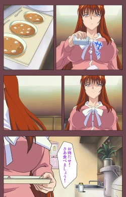 Page 103 of Uba Kanzenban