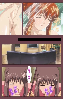 Page 108 of Uba Kanzenban