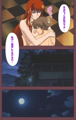 Page 132 of Uba Kanzenban