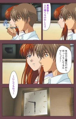 Page 134 of Uba Kanzenban