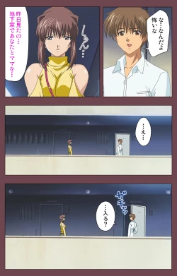 Page 141 of Uba Kanzenban