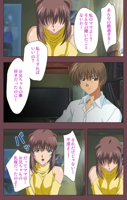 Page 144 of Uba Kanzenban