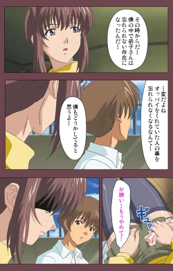 Page 150 of Uba Kanzenban