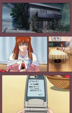 Page 170 of Uba Kanzenban