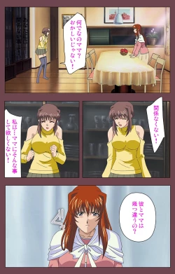 Page 173 of Uba Kanzenban