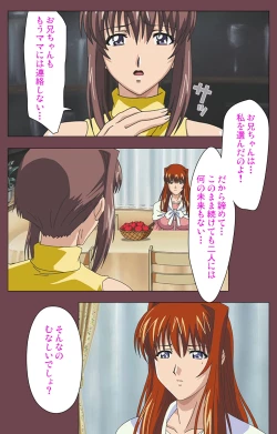 Page 175 of Uba Kanzenban