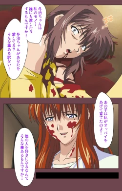 Page 183 of Uba Kanzenban