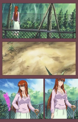 Page 184 of Uba Kanzenban