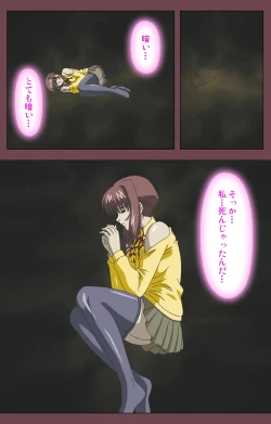 Page 191 of Uba Kanzenban