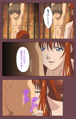 Page 200 of Uba Kanzenban