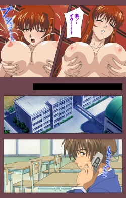 Page 214 of Uba Kanzenban