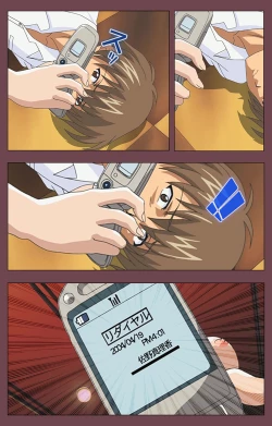 Page 222 of Uba Kanzenban