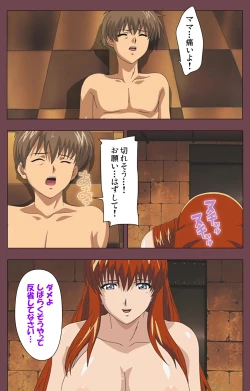 Page 233 of Uba Kanzenban