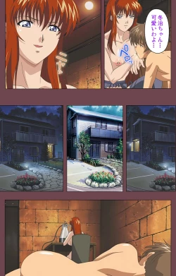 Page 236 of Uba Kanzenban