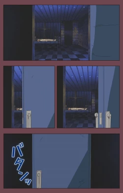 Page 23 of Uba Kanzenban