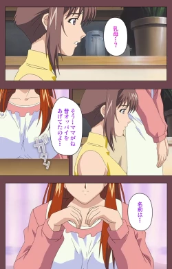 Page 30 of Uba Kanzenban