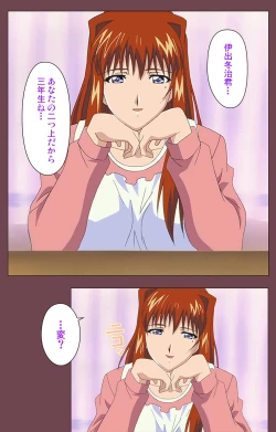 Page 31 of Uba Kanzenban