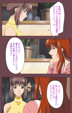 Page 33 of Uba Kanzenban