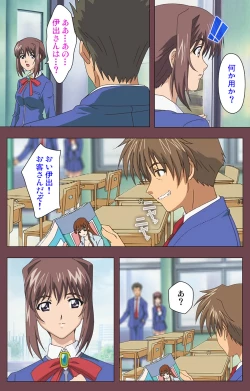 Page 36 of Uba Kanzenban