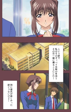 Page 37 of Uba Kanzenban