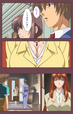 Page 47 of Uba Kanzenban