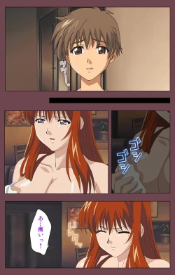 Page 49 of Uba Kanzenban