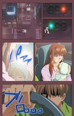 Page 52 of Uba Kanzenban