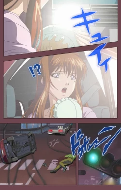 Page 53 of Uba Kanzenban