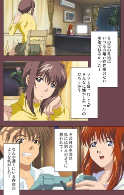 Page 60 of Uba Kanzenban