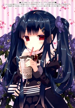 Page 15 of Secret Garden VI