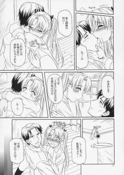 Page 16 of Girls Gotta Guns. Vol. 2