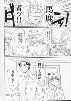 Page 17 of Girls Gotta Guns. Vol. 2