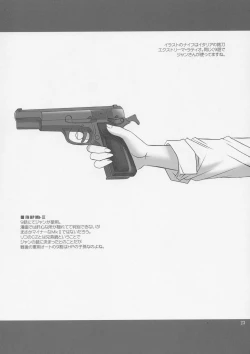 Page 22 of Girls Gotta Guns. Vol. 2